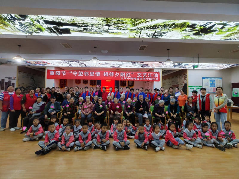 九九重陽(yáng)節(jié),濃濃敬老情！